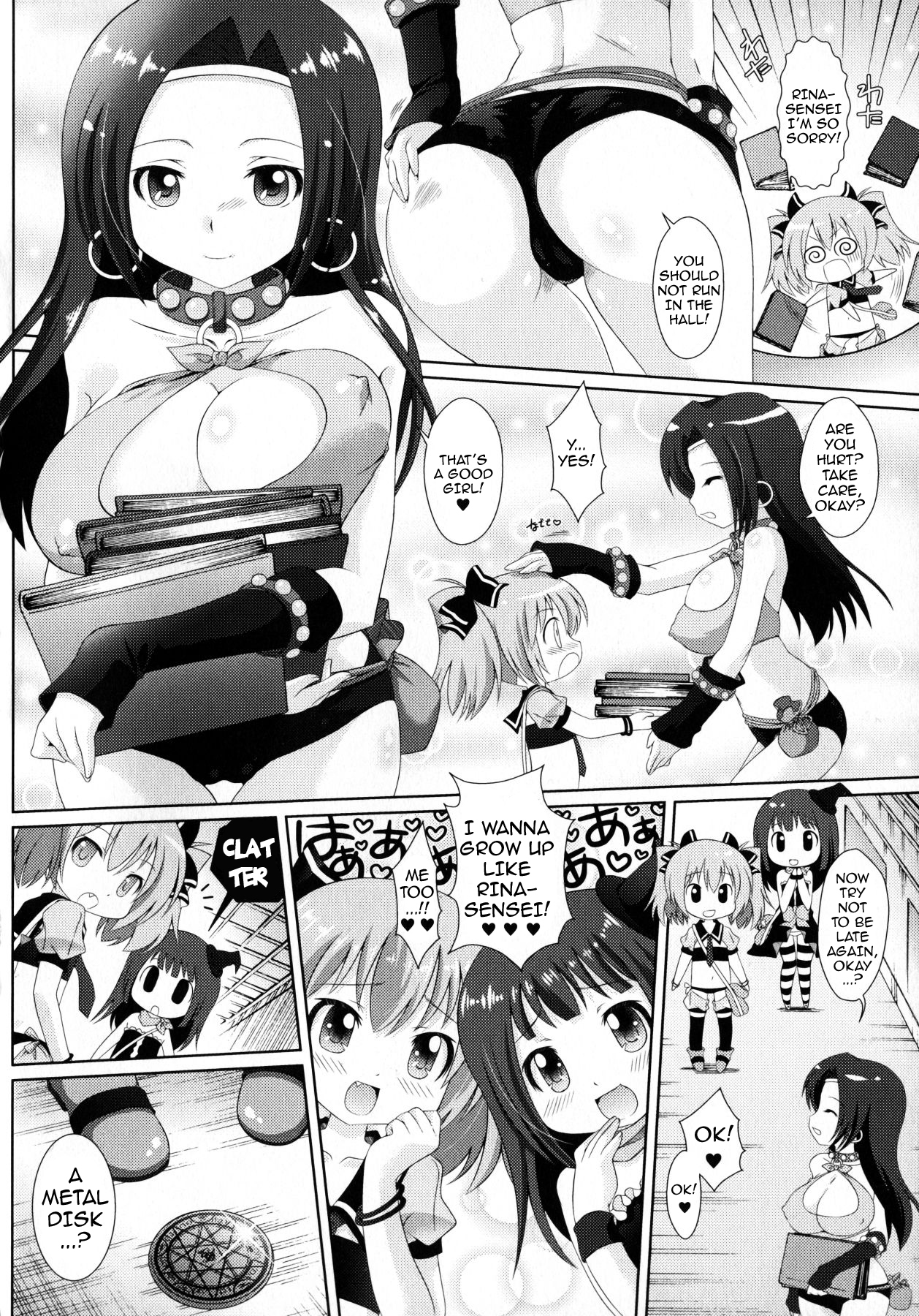 [志堂マユル] ふたなりっ娘カフェにようこそ [英訳]