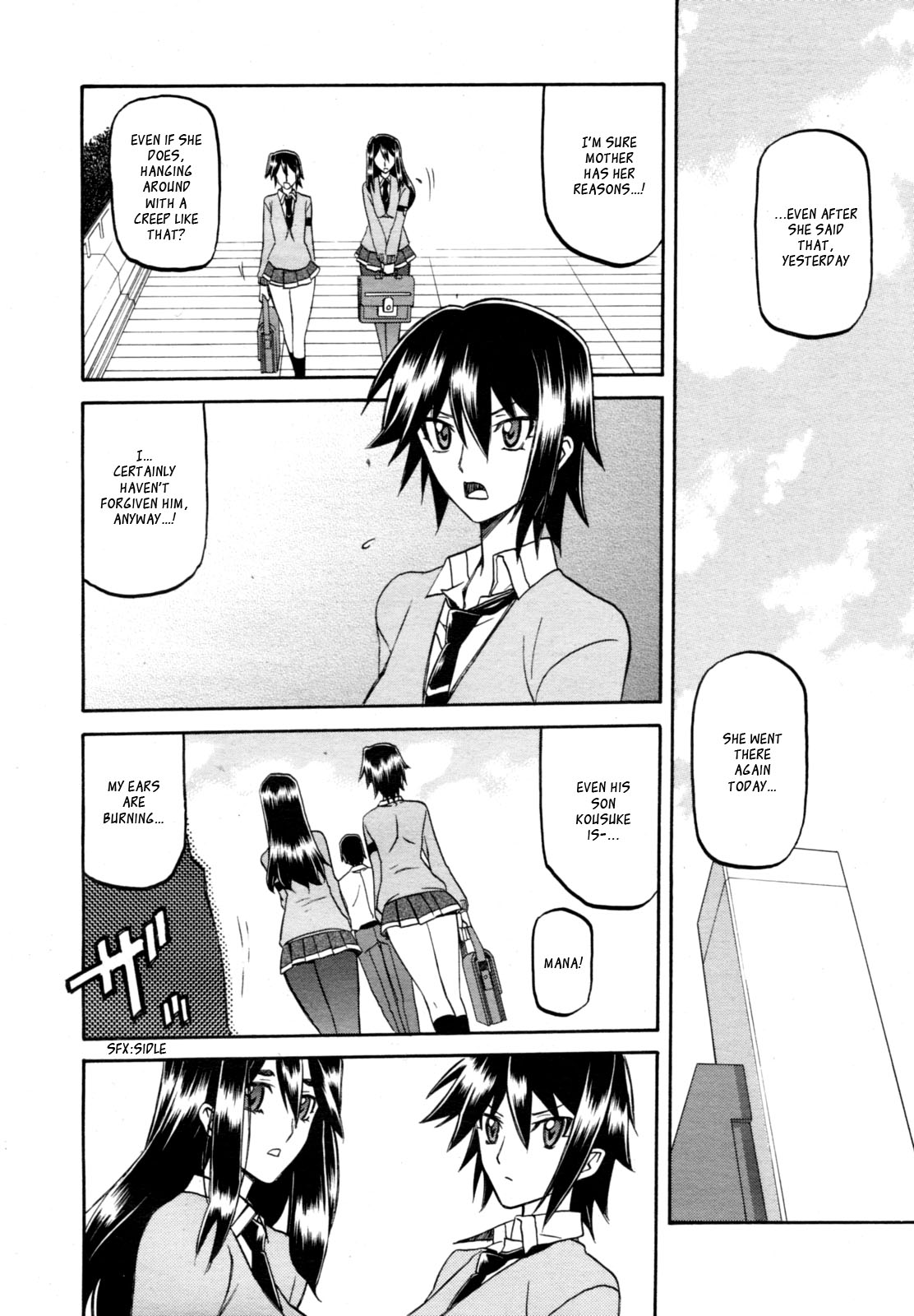 [山文京伝] maso-mess 第1-14話 [英訳][_ragdoll]