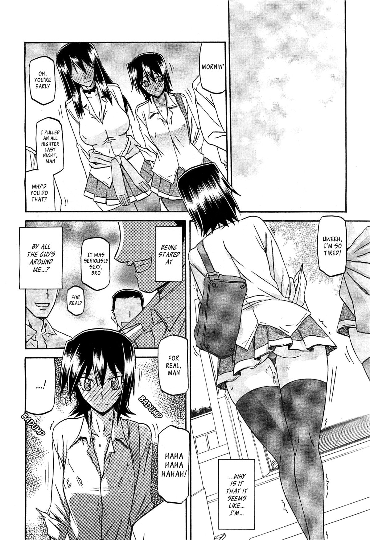 [山文京伝] maso-mess 第1-14話 [英訳][_ragdoll]