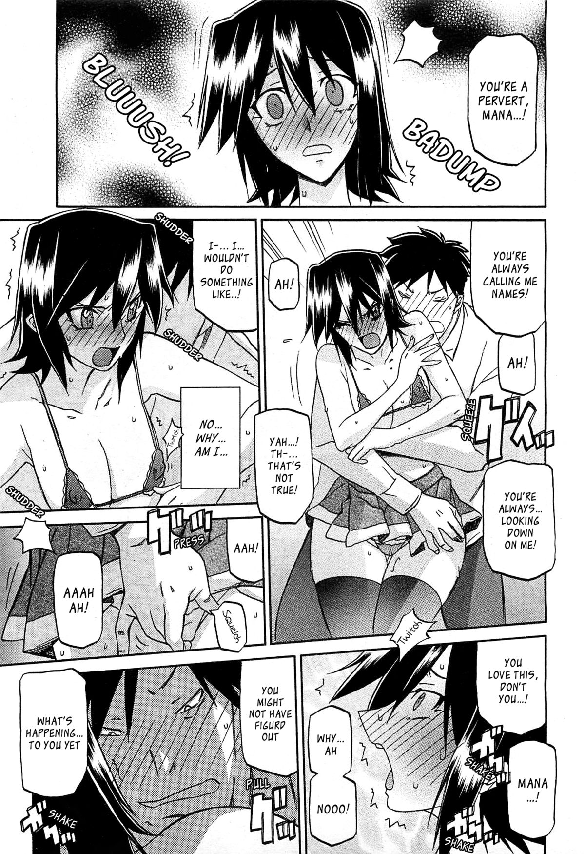 [山文京伝] maso-mess 第1-14話 [英訳][_ragdoll]