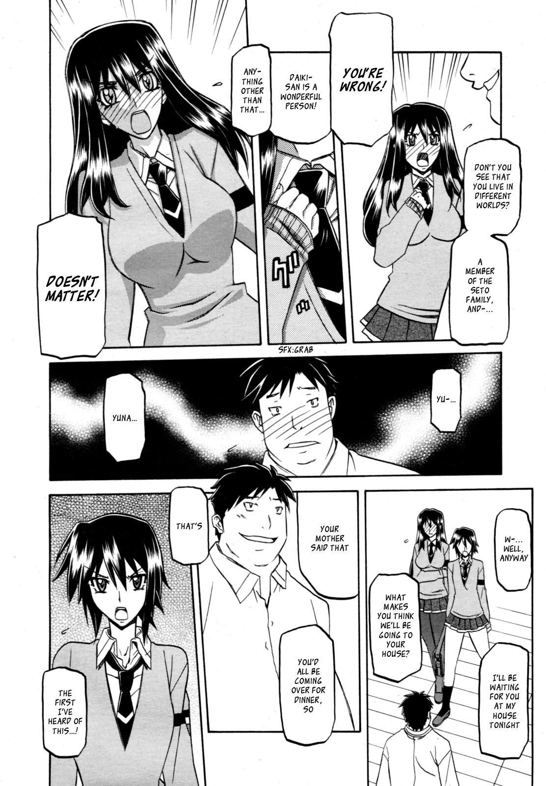 [山文京伝] maso-mess 第1-14話 [英訳][_ragdoll]
