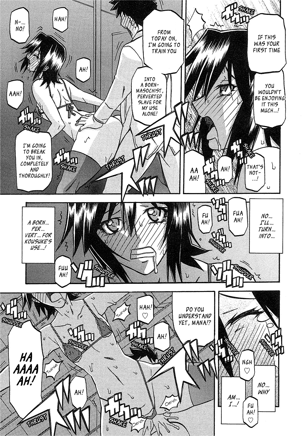 [山文京伝] maso-mess 第1-14話 [英訳][_ragdoll]