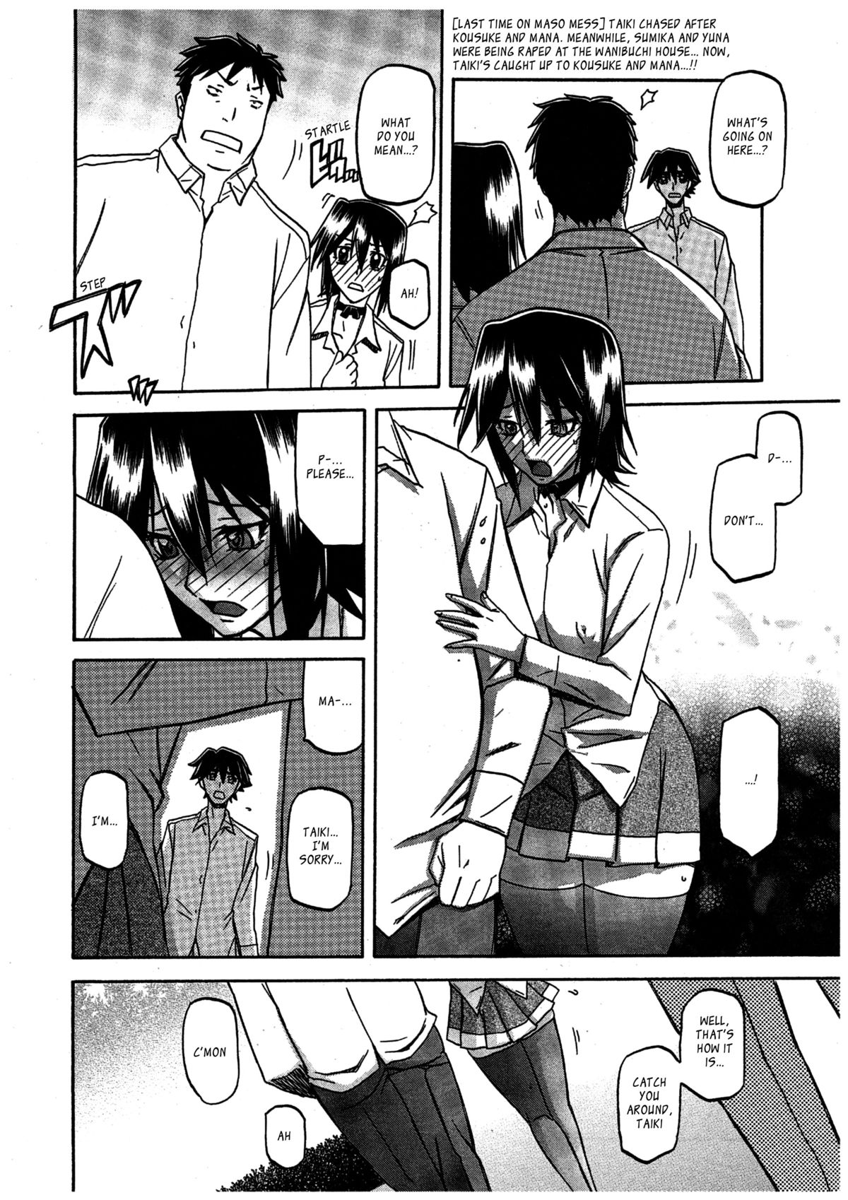 [山文京伝] maso-mess 第1-14話 [英訳][_ragdoll]