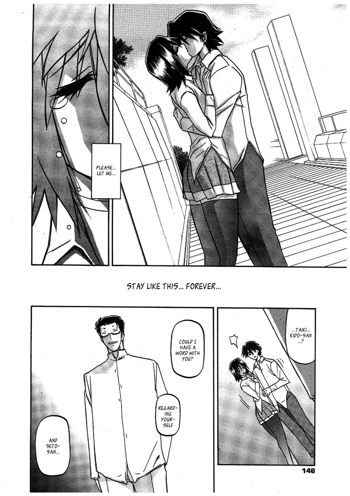[山文京伝] maso-mess 第1-14話 [英訳][_ragdoll]