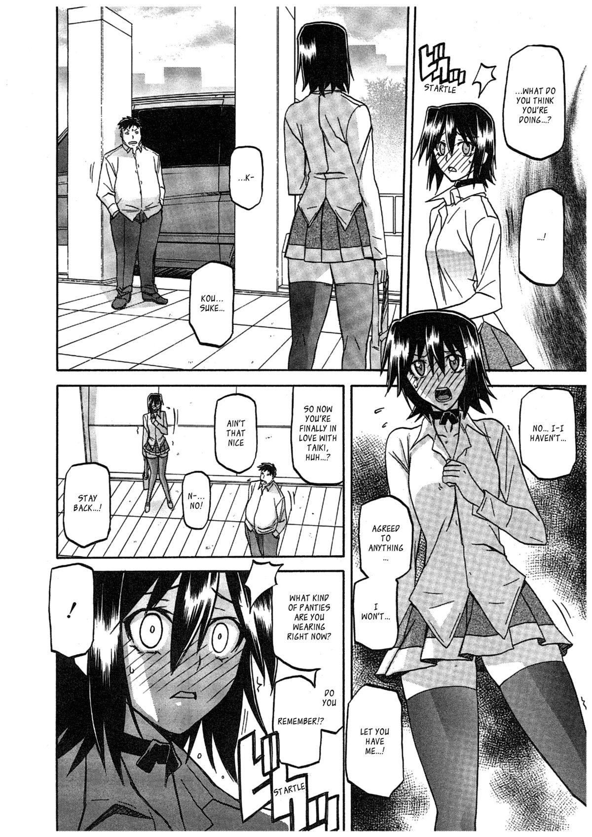 [山文京伝] maso-mess 第1-14話 [英訳][_ragdoll]