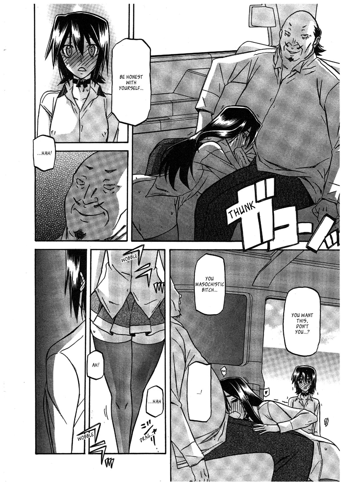 [山文京伝] maso-mess 第1-14話 [英訳][_ragdoll]