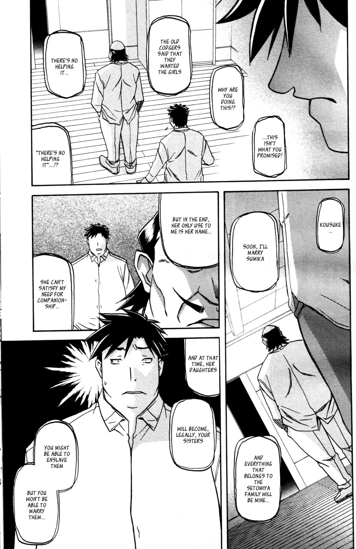 [山文京伝] maso-mess 第1-14話 [英訳][_ragdoll]
