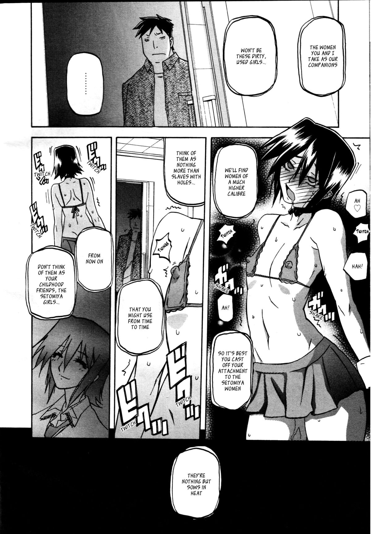 [山文京伝] maso-mess 第1-14話 [英訳][_ragdoll]