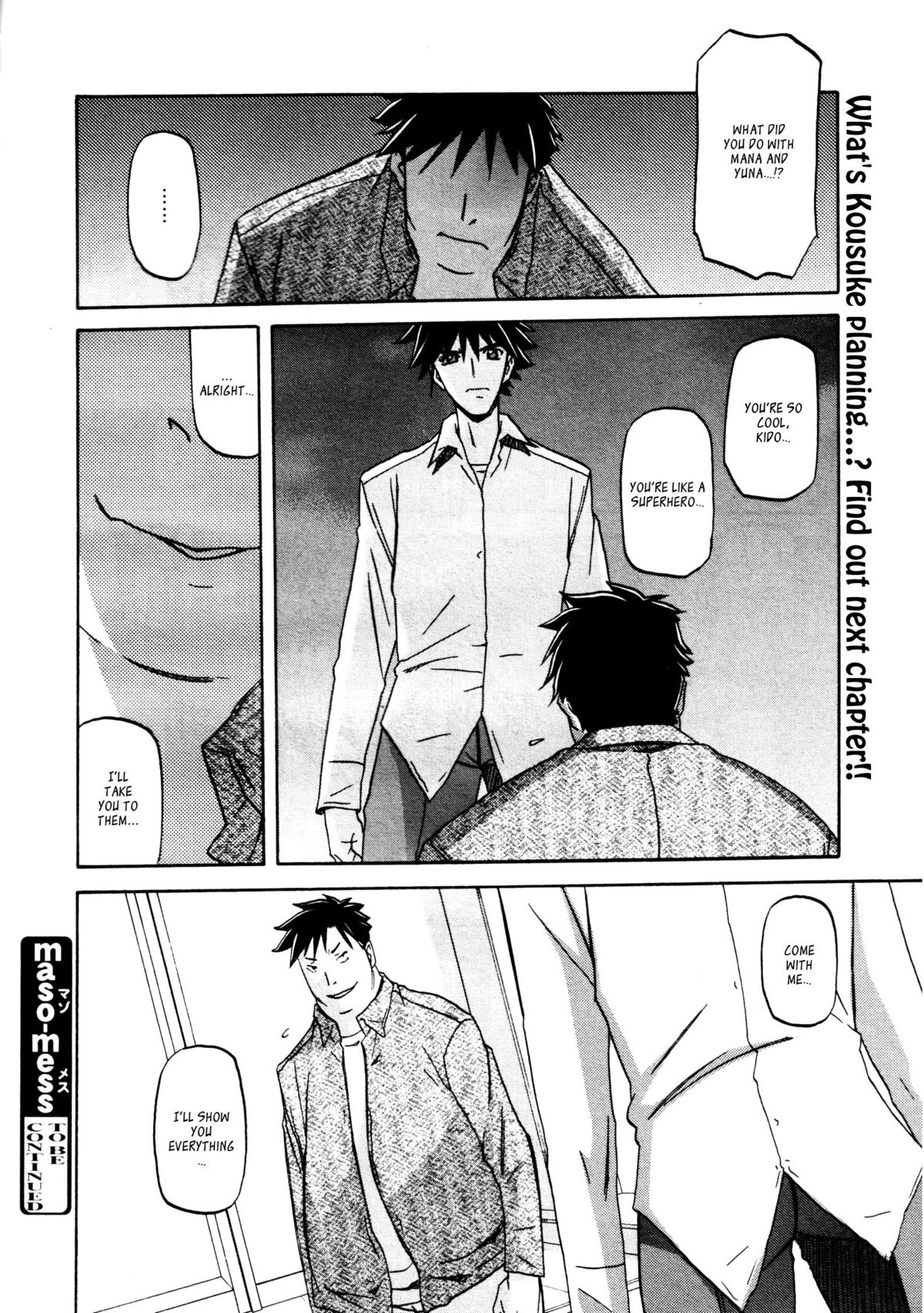[山文京伝] maso-mess 第1-14話 [英訳][_ragdoll]