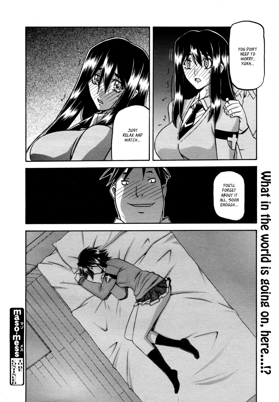 [山文京伝] maso-mess 第1-14話 [英訳][_ragdoll]