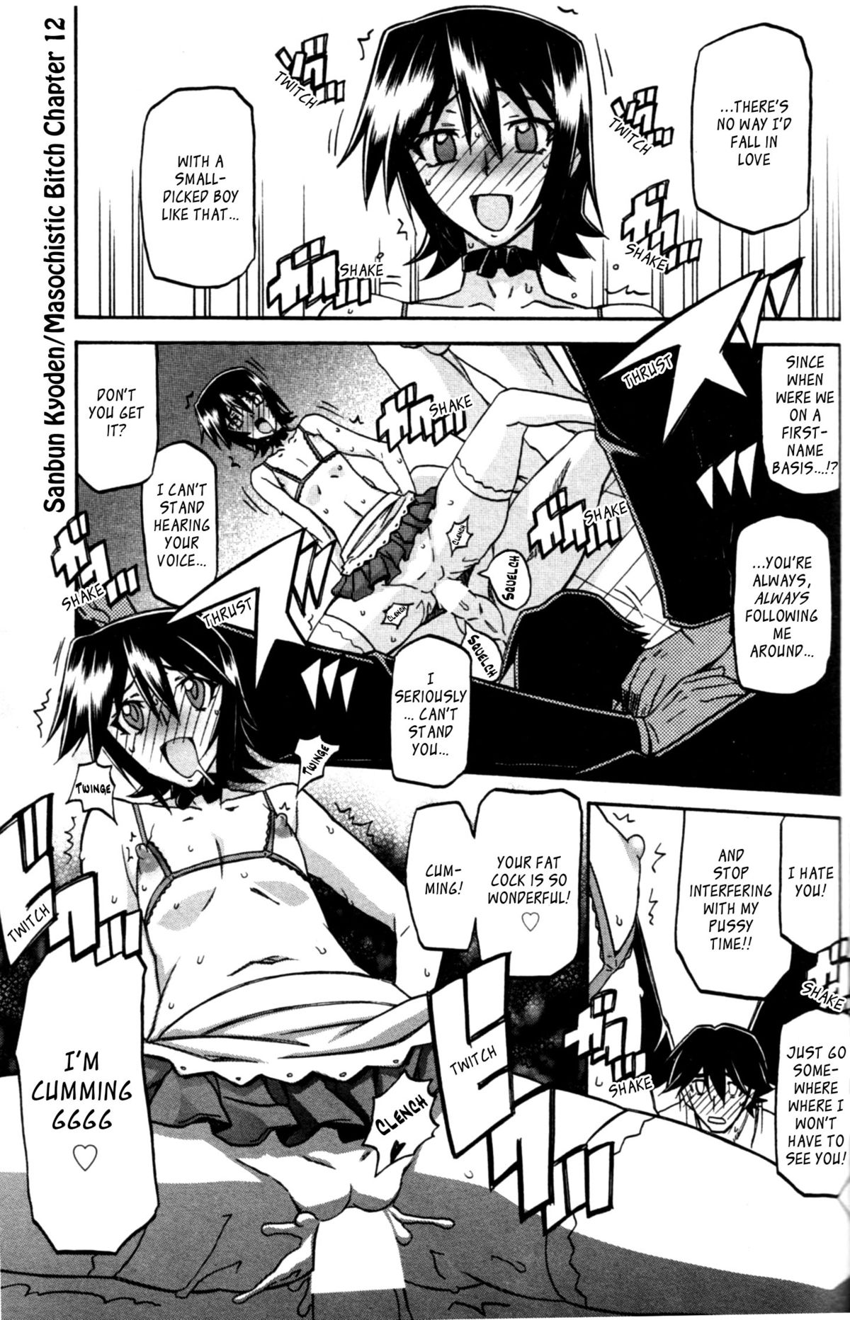 [山文京伝] maso-mess 第1-14話 [英訳][_ragdoll]