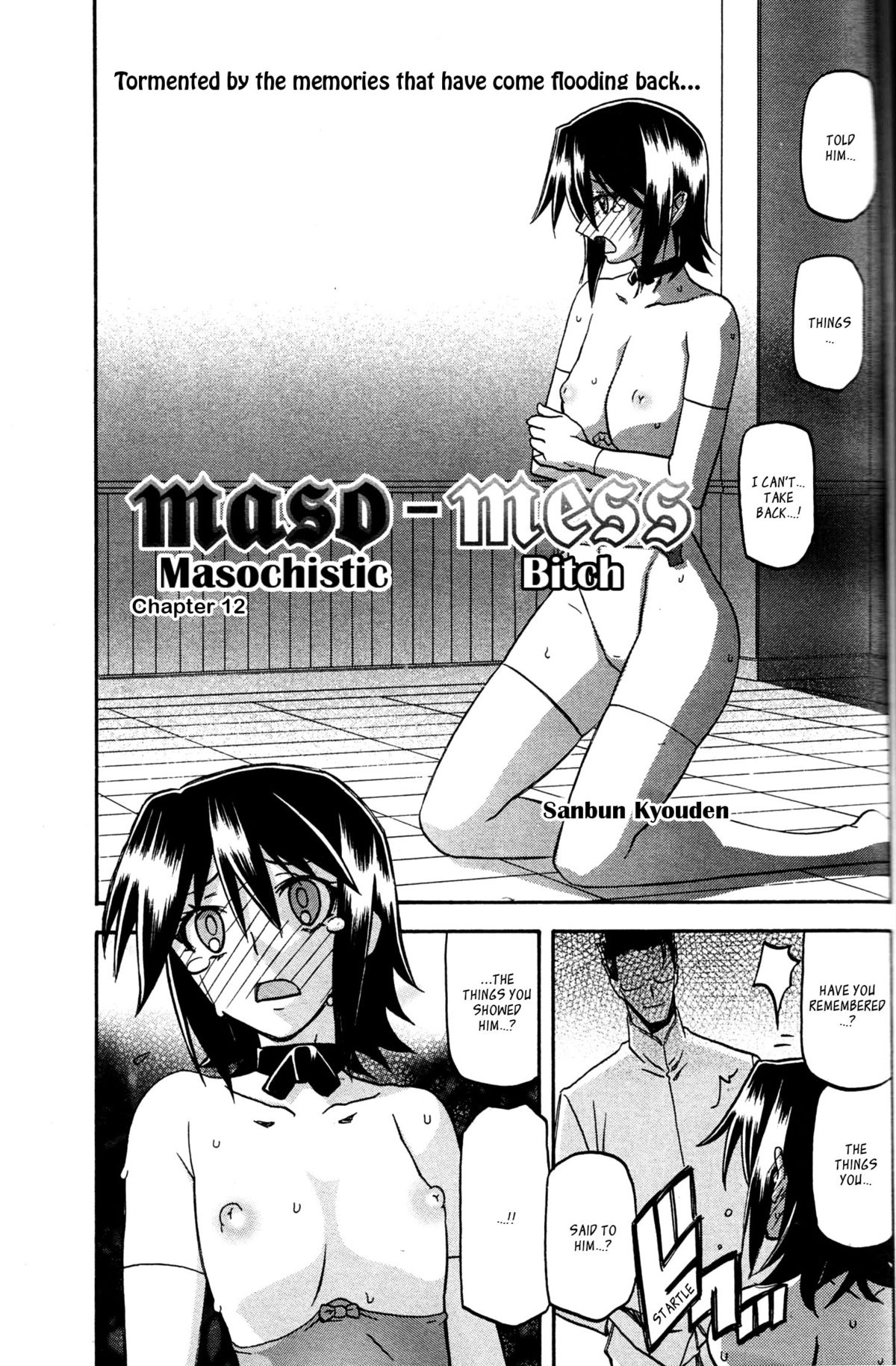 [山文京伝] maso-mess 第1-14話 [英訳][_ragdoll]