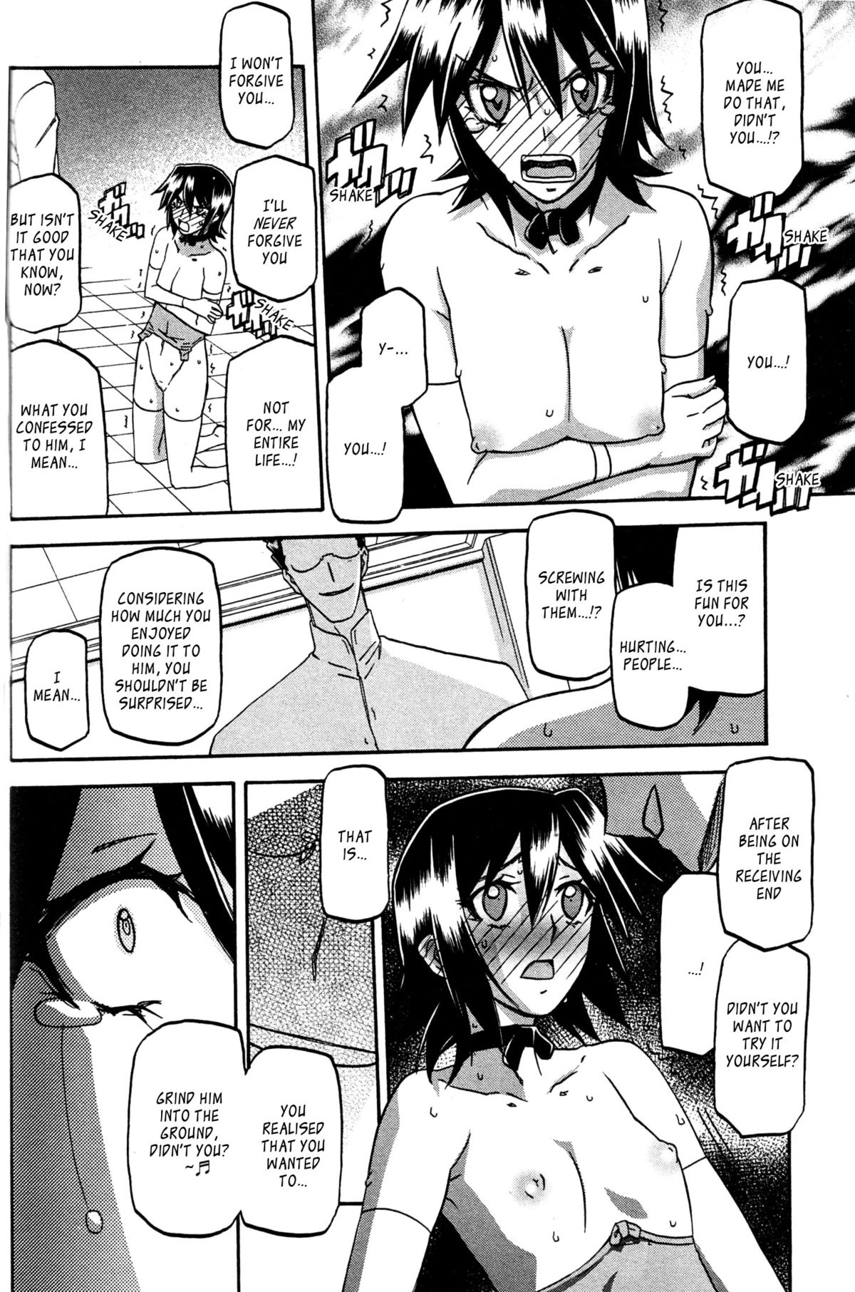 [山文京伝] maso-mess 第1-14話 [英訳][_ragdoll]