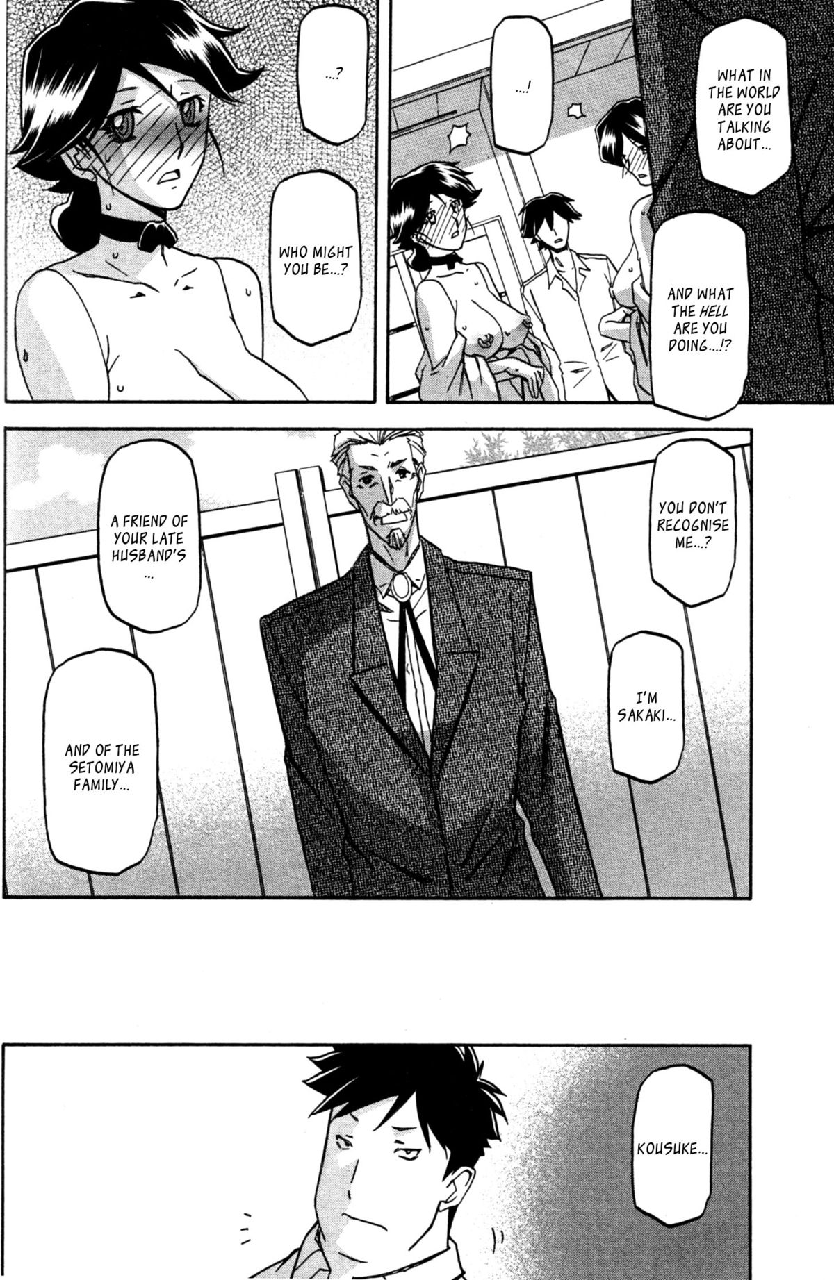 [山文京伝] maso-mess 第1-14話 [英訳][_ragdoll]