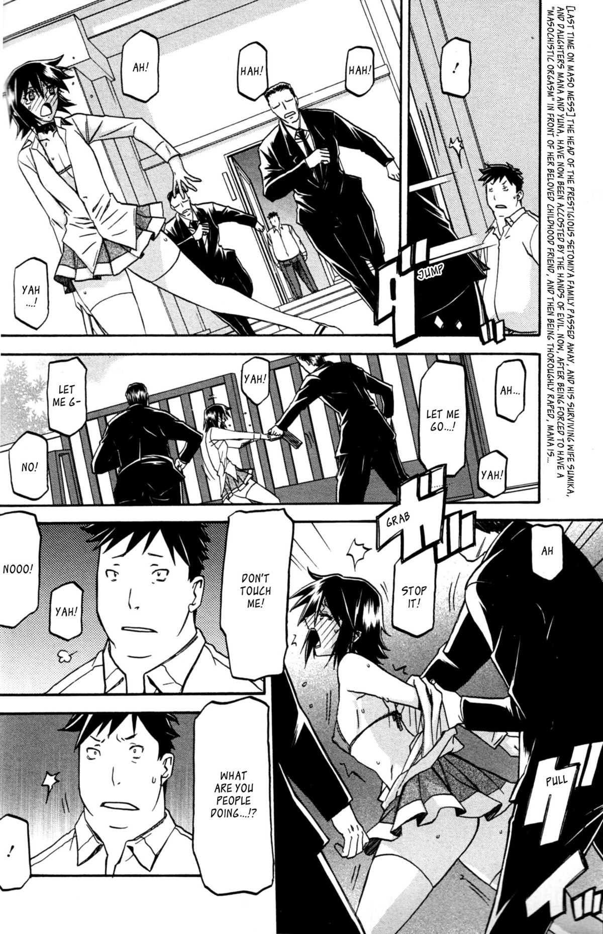 [山文京伝] maso-mess 第1-14話 [英訳][_ragdoll]