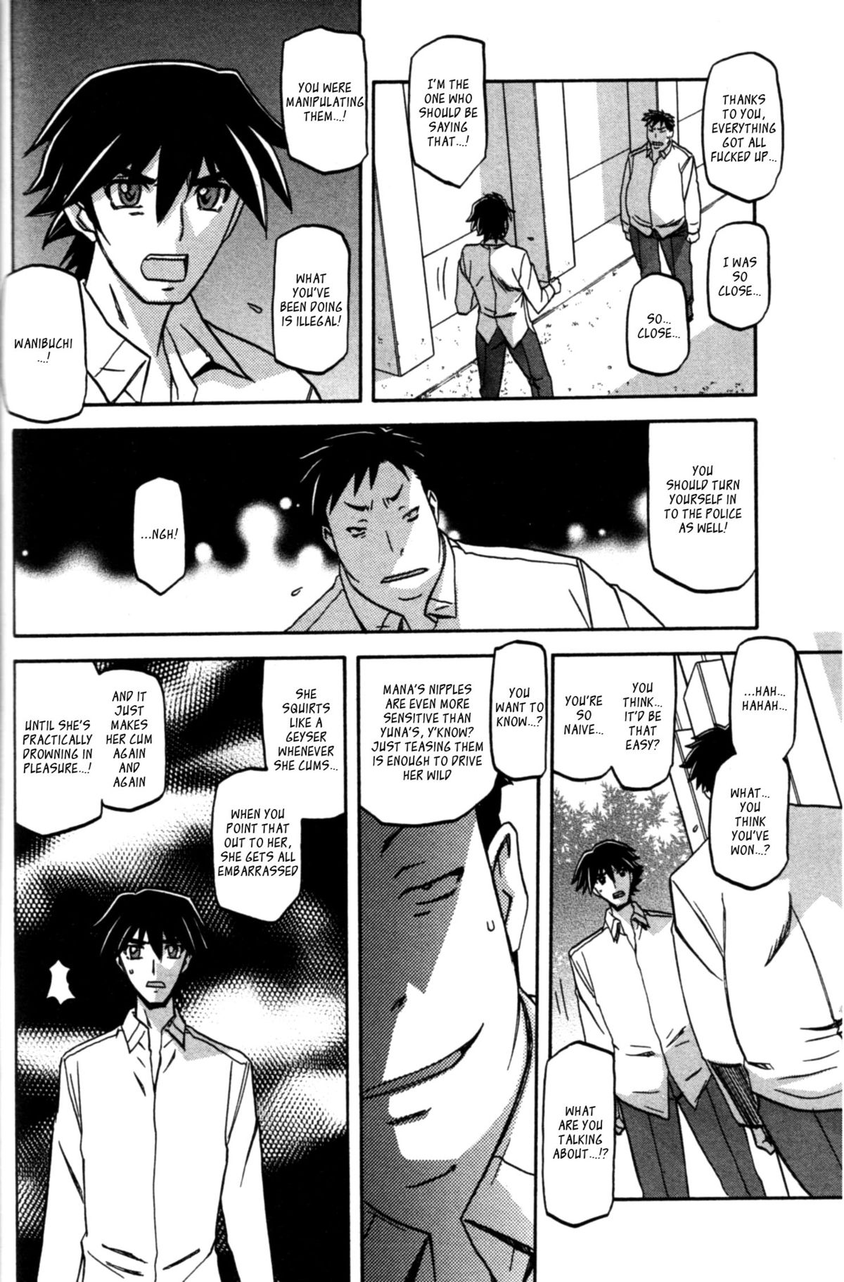 [山文京伝] maso-mess 第1-14話 [英訳][_ragdoll]