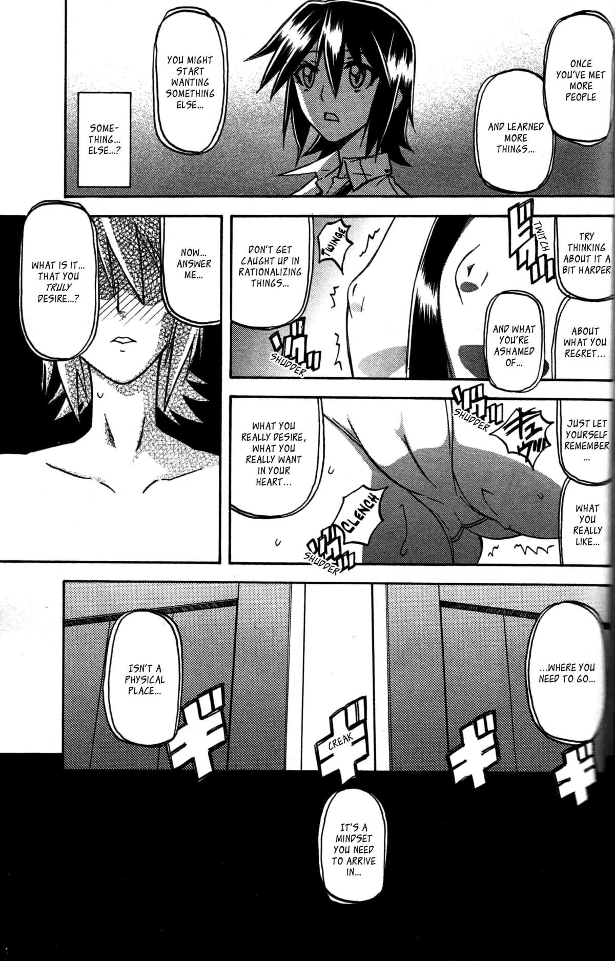 [山文京伝] maso-mess 第1-14話 [英訳][_ragdoll]