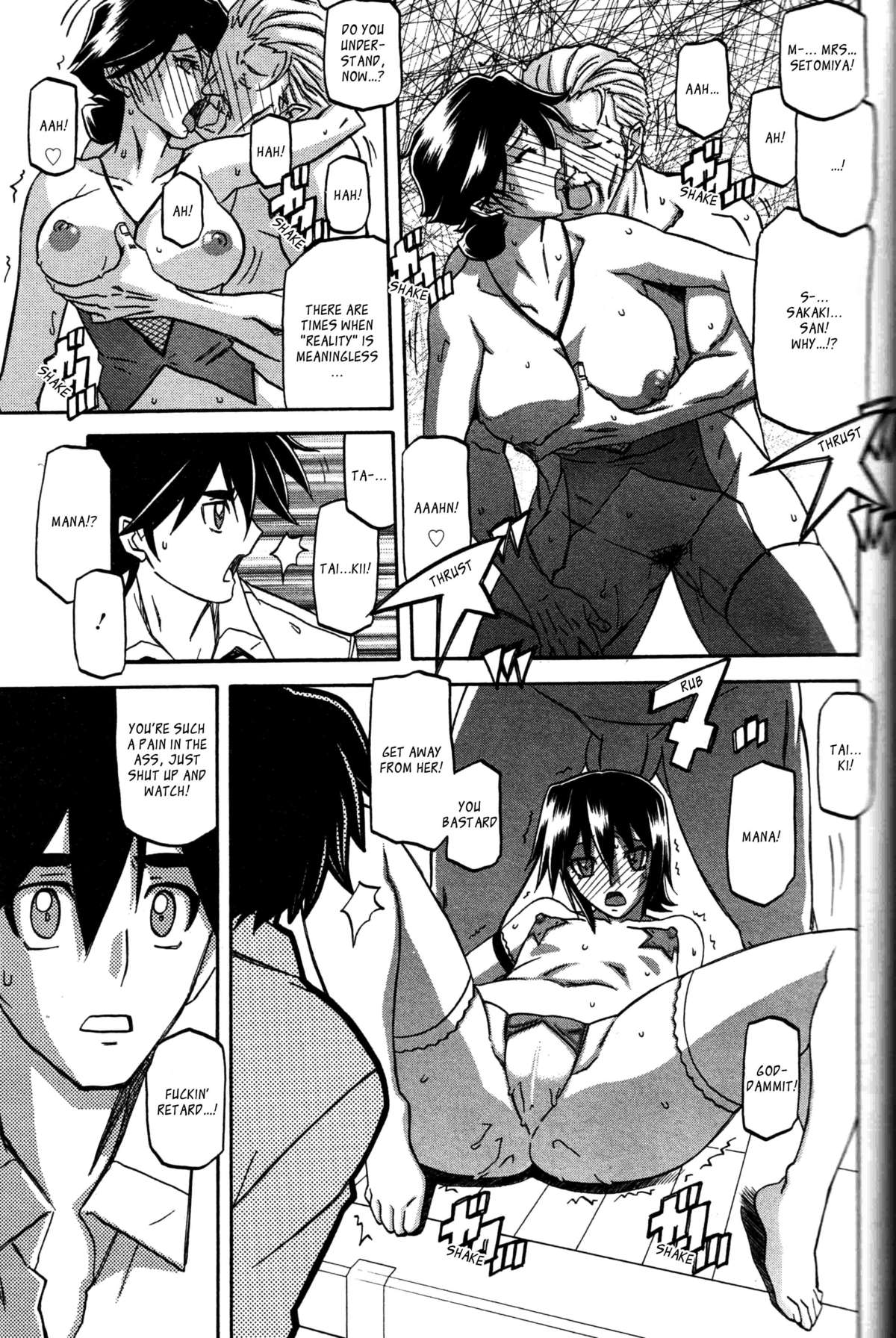 [山文京伝] maso-mess 第1-14話 [英訳][_ragdoll]