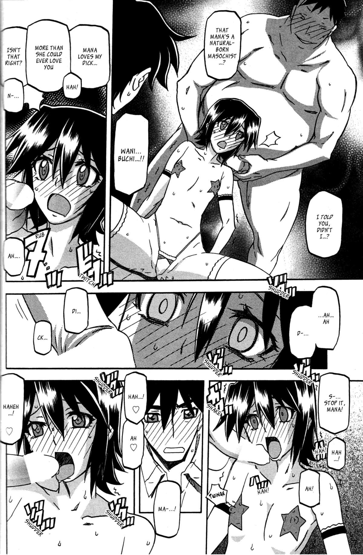 [山文京伝] maso-mess 第1-14話 [英訳][_ragdoll]