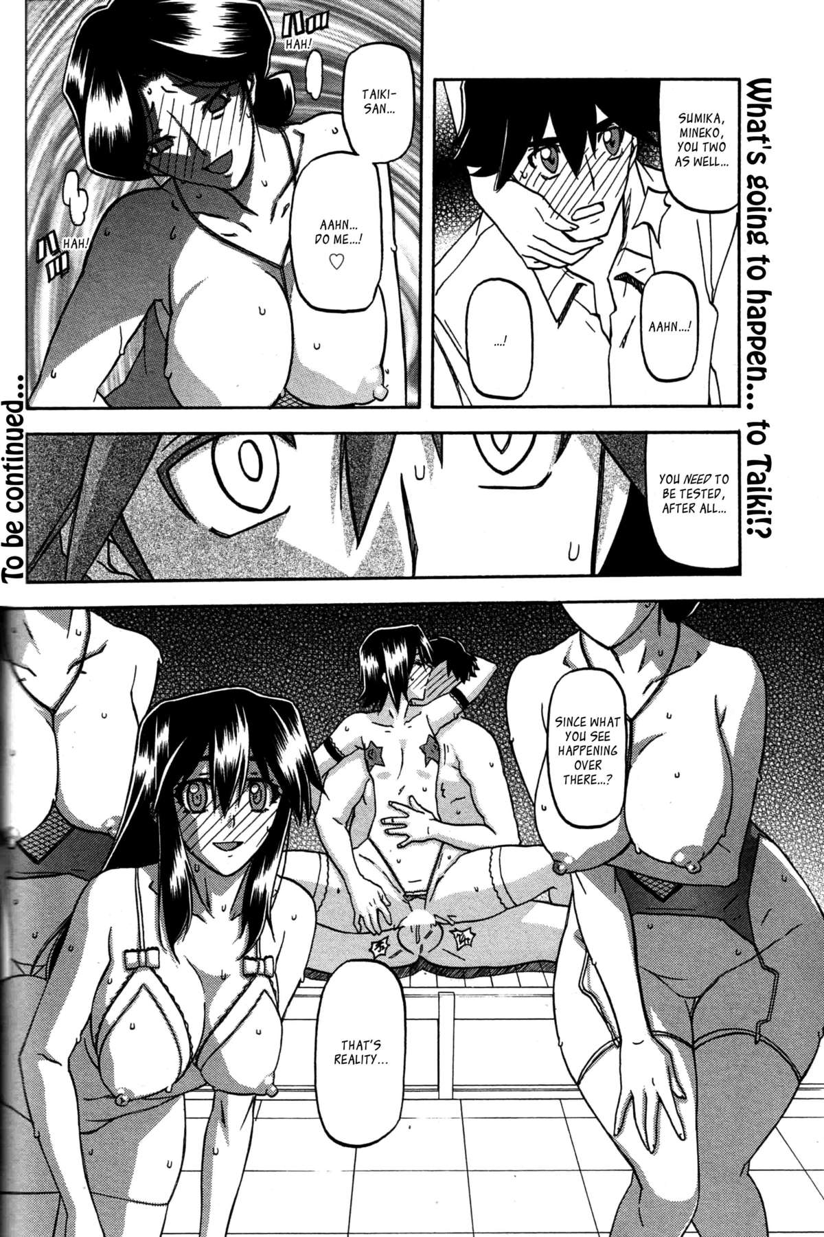 [山文京伝] maso-mess 第1-14話 [英訳][_ragdoll]