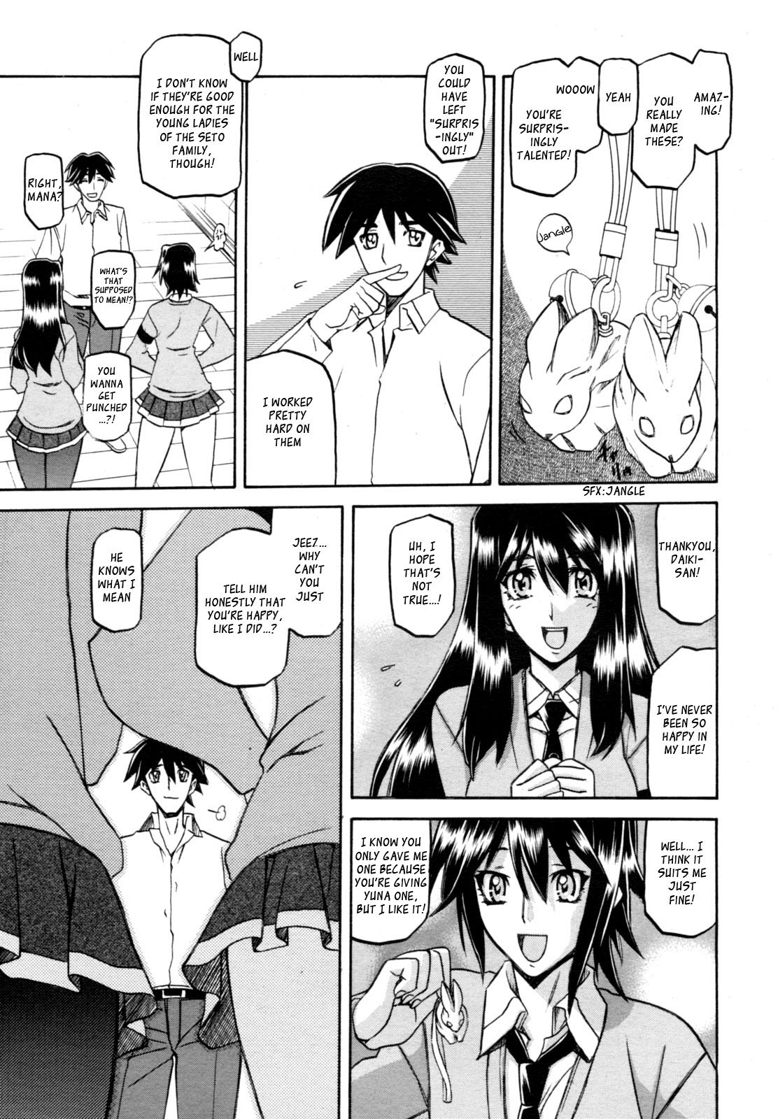 [山文京伝] maso-mess 第1-14話 [英訳][_ragdoll]