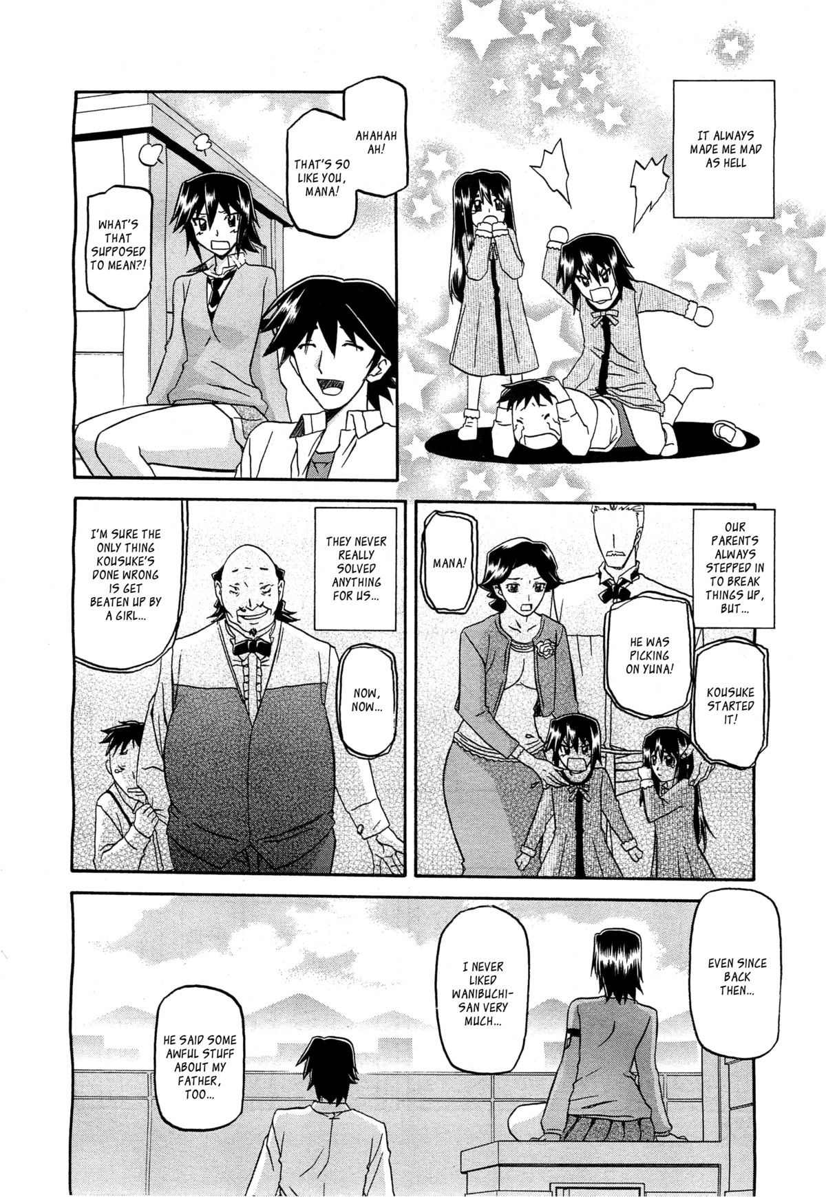 [山文京伝] maso-mess 第1-14話 [英訳][_ragdoll]