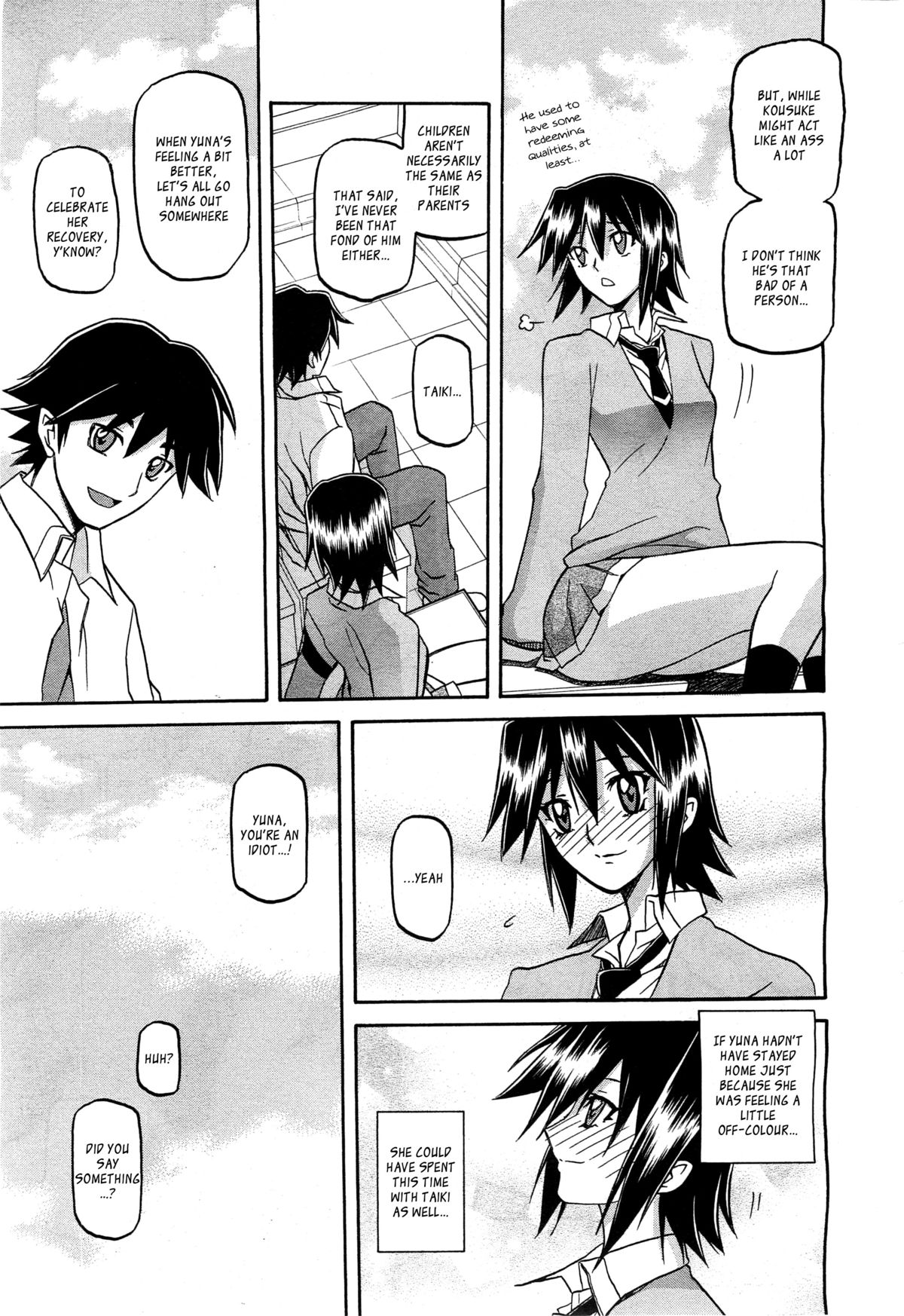 [山文京伝] maso-mess 第1-14話 [英訳][_ragdoll]