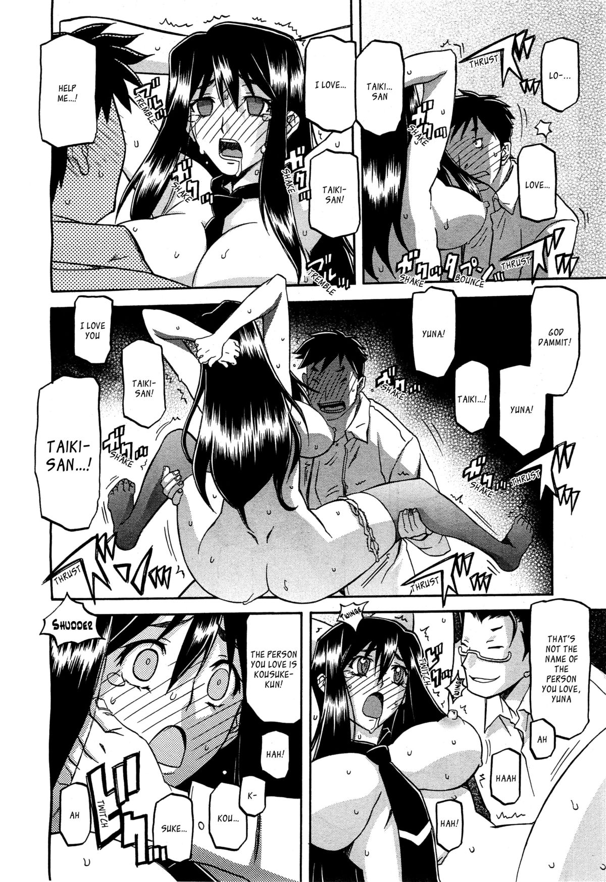 [山文京伝] maso-mess 第1-14話 [英訳][_ragdoll]