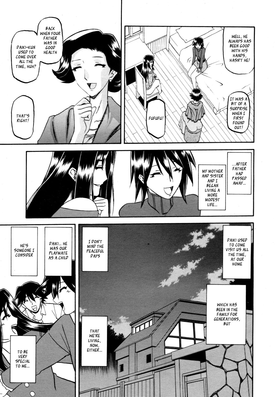 [山文京伝] maso-mess 第1-14話 [英訳][_ragdoll]
