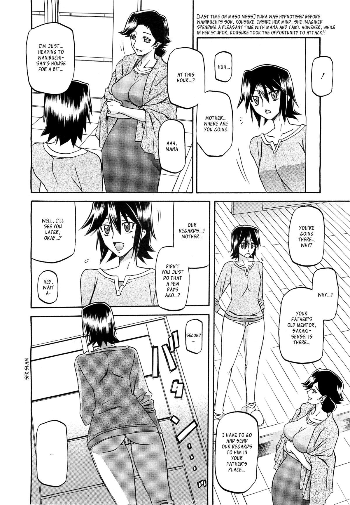 [山文京伝] maso-mess 第1-14話 [英訳][_ragdoll]