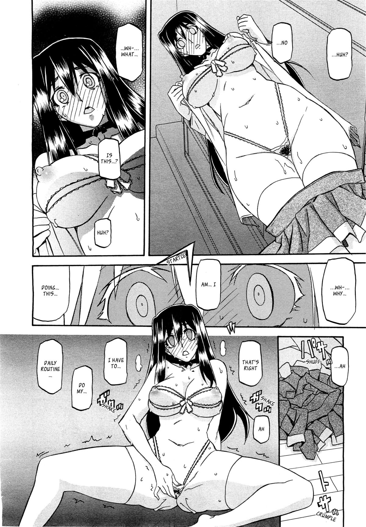 [山文京伝] maso-mess 第1-14話 [英訳][_ragdoll]
