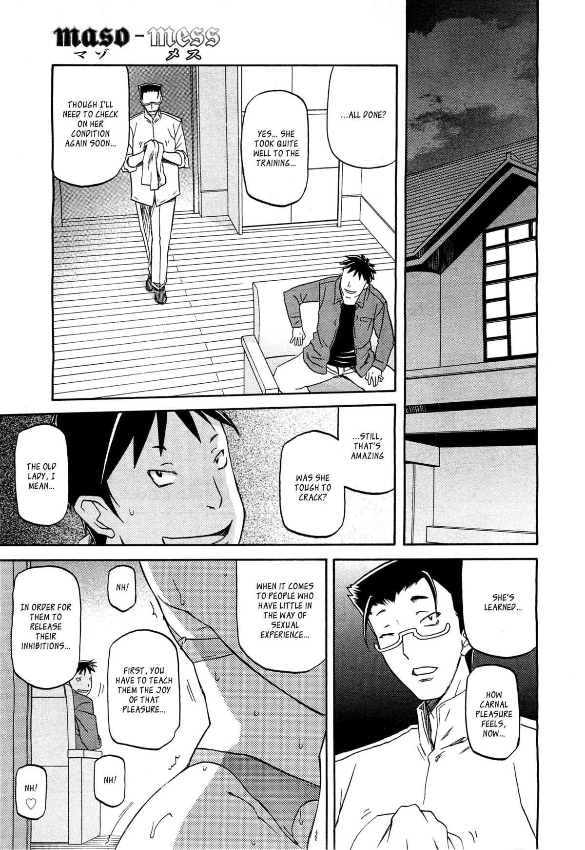 [山文京伝] maso-mess 第1-14話 [英訳][_ragdoll]