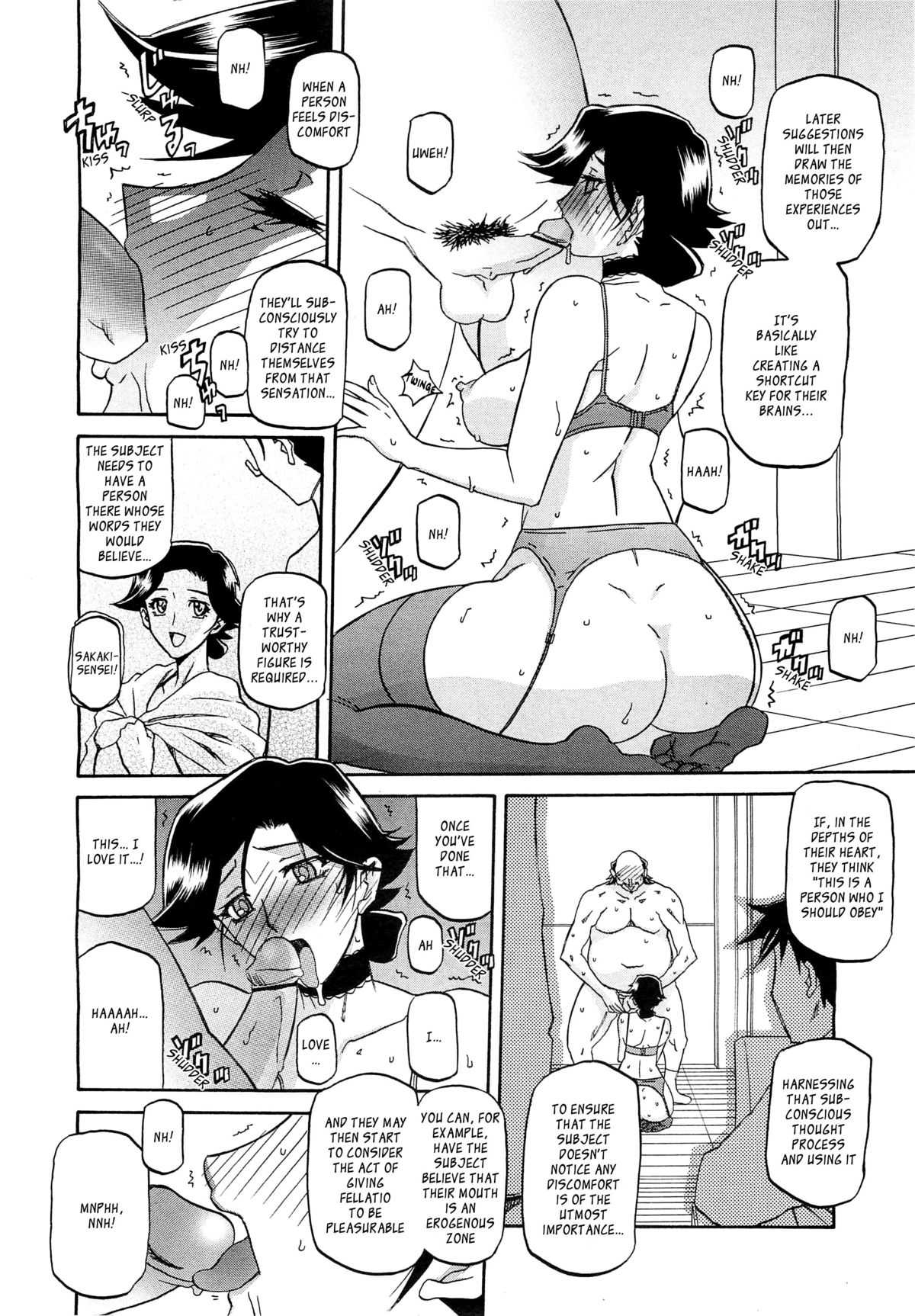 [山文京伝] maso-mess 第1-14話 [英訳][_ragdoll]