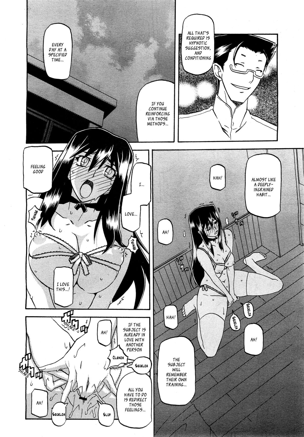 [山文京伝] maso-mess 第1-14話 [英訳][_ragdoll]