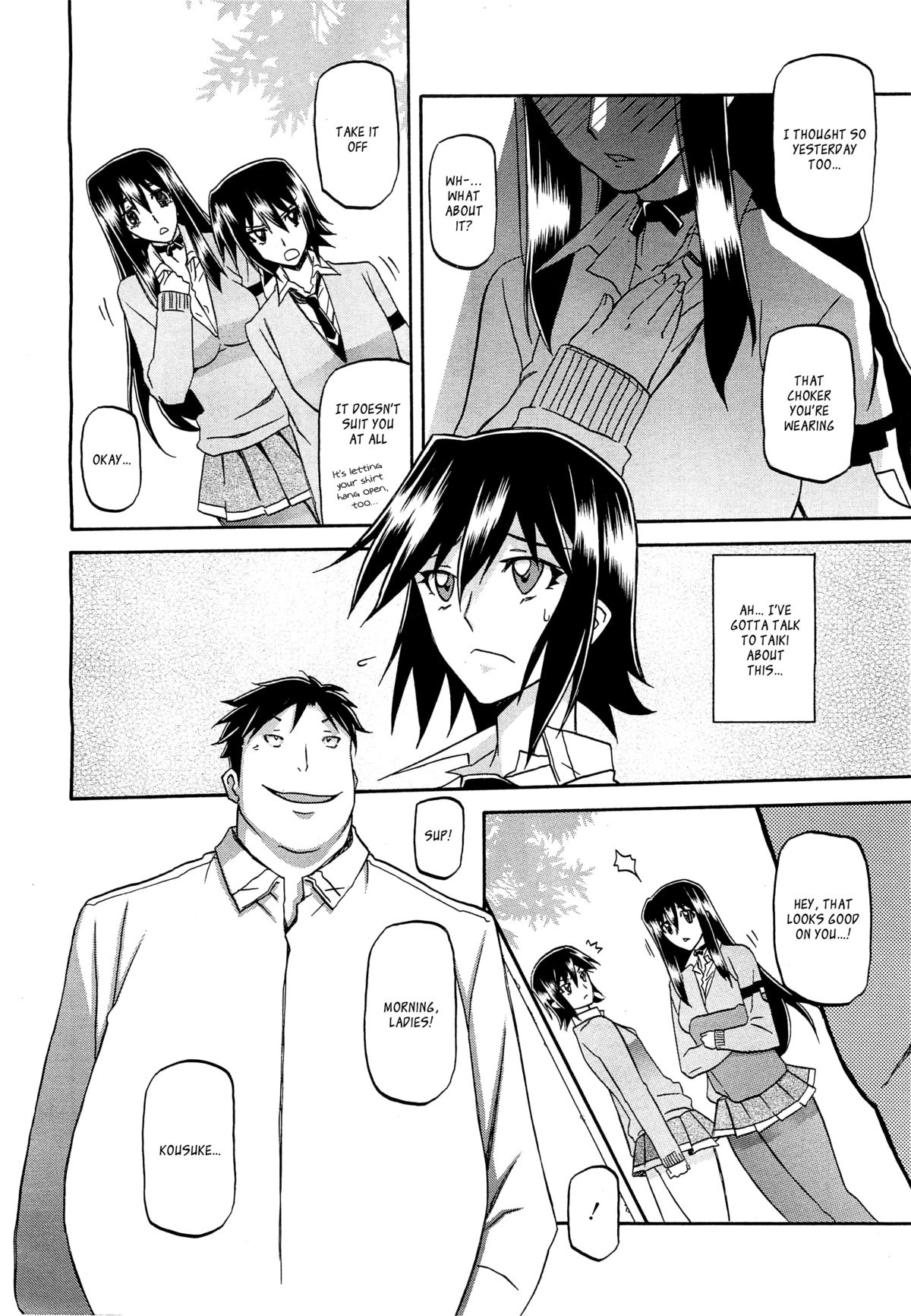 [山文京伝] maso-mess 第1-14話 [英訳][_ragdoll]