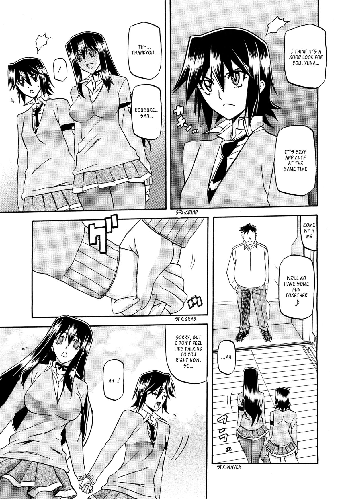 [山文京伝] maso-mess 第1-14話 [英訳][_ragdoll]