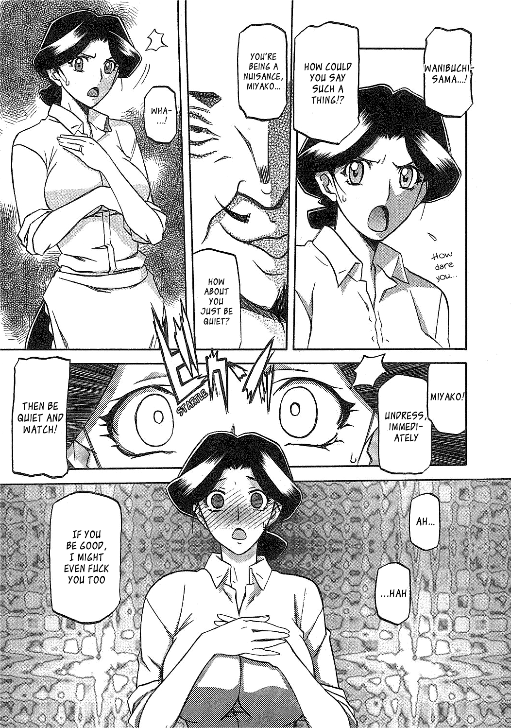 [山文京伝] maso-mess 第1-14話 [英訳][_ragdoll]