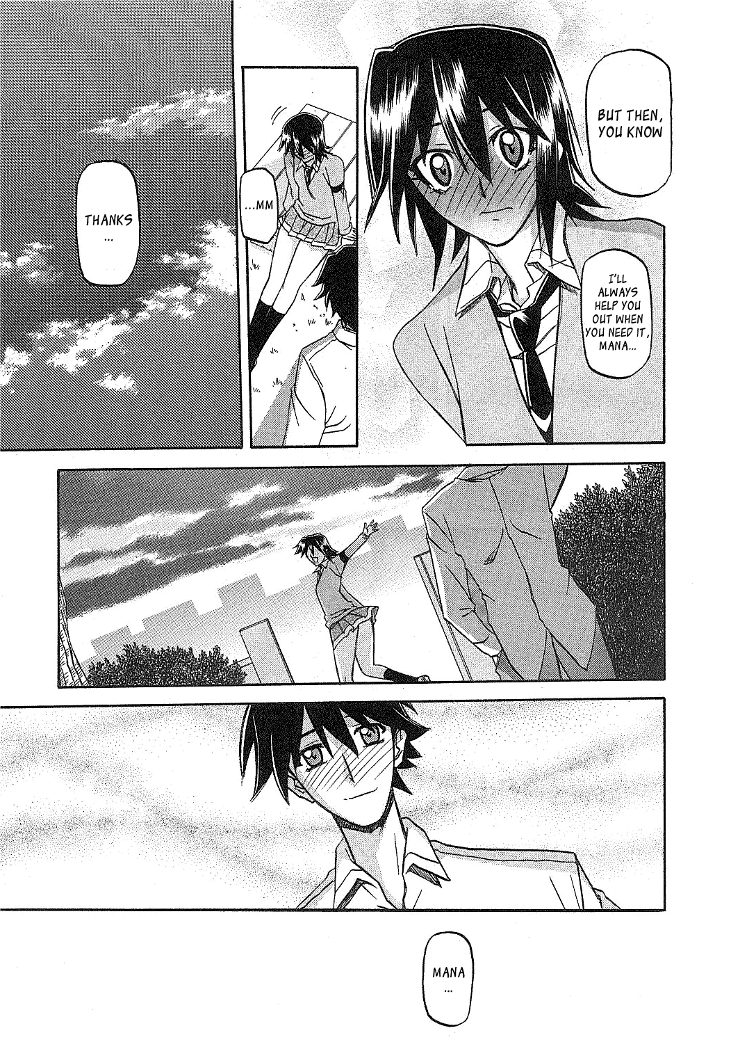 [山文京伝] maso-mess 第1-14話 [英訳][_ragdoll]
