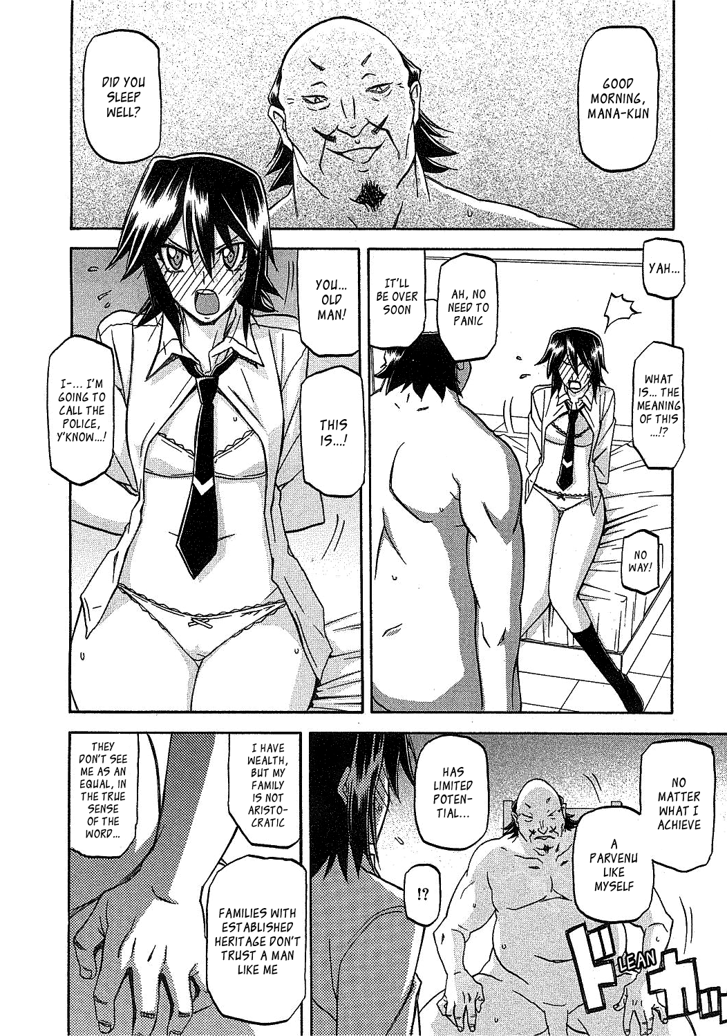 [山文京伝] maso-mess 第1-14話 [英訳][_ragdoll]