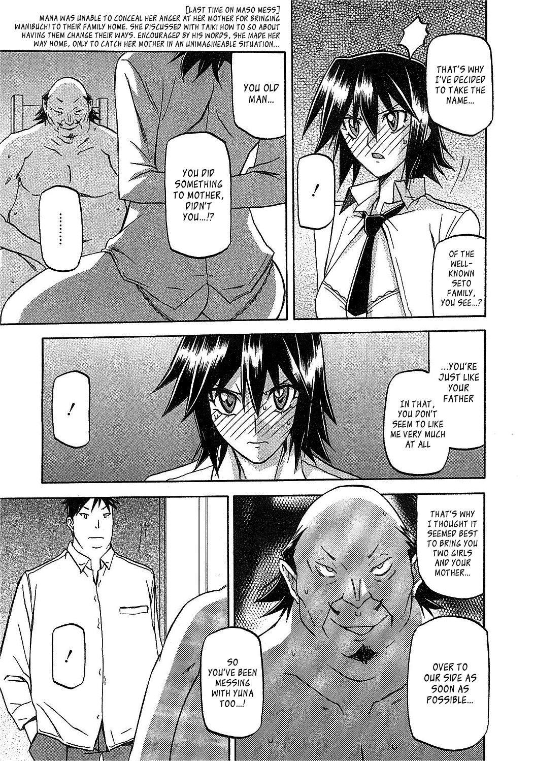 [山文京伝] maso-mess 第1-14話 [英訳][_ragdoll]