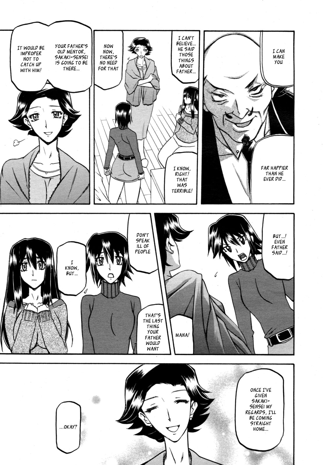 [山文京伝] maso-mess 第1-14話 [英訳][_ragdoll]