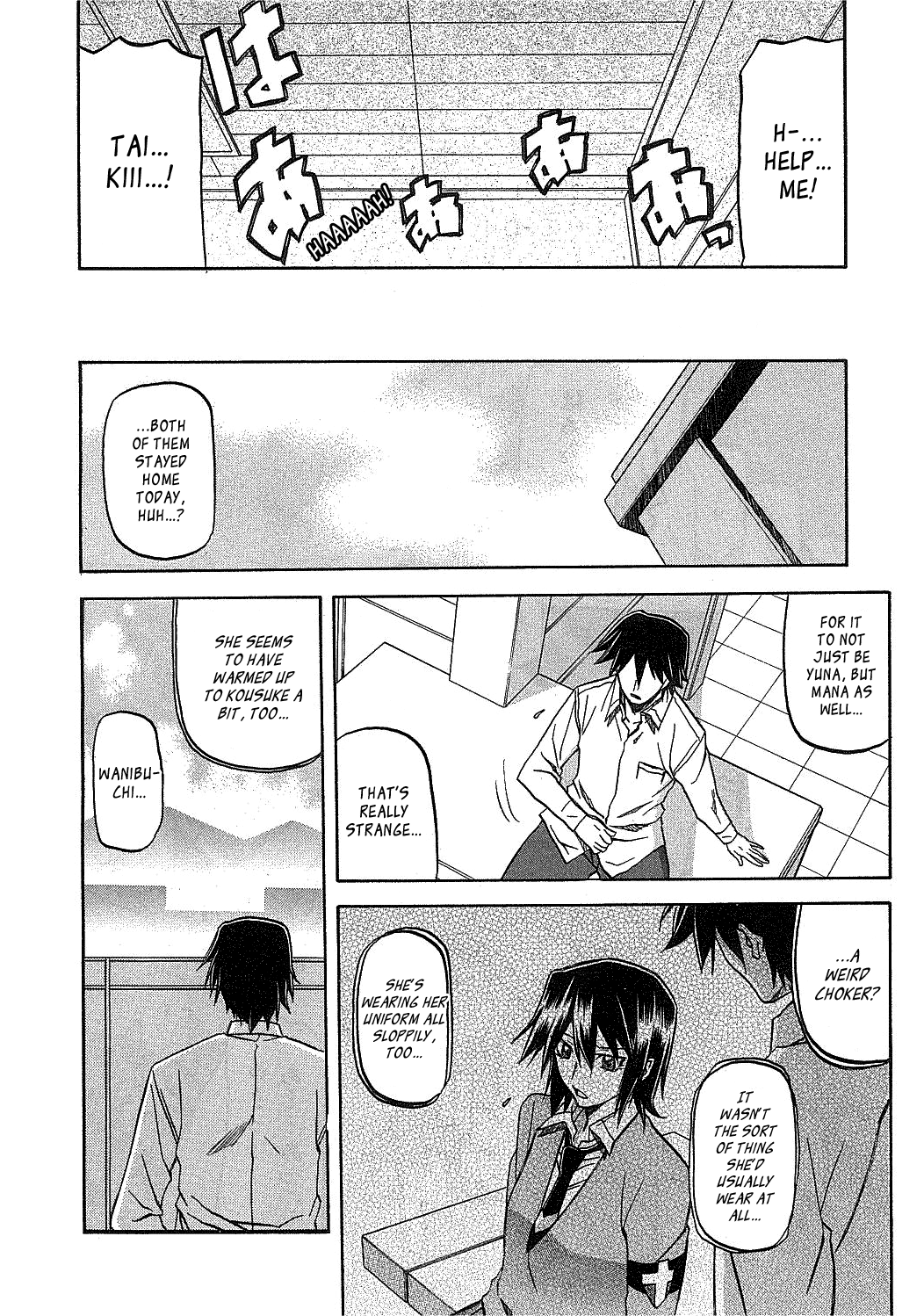 [山文京伝] maso-mess 第1-14話 [英訳][_ragdoll]