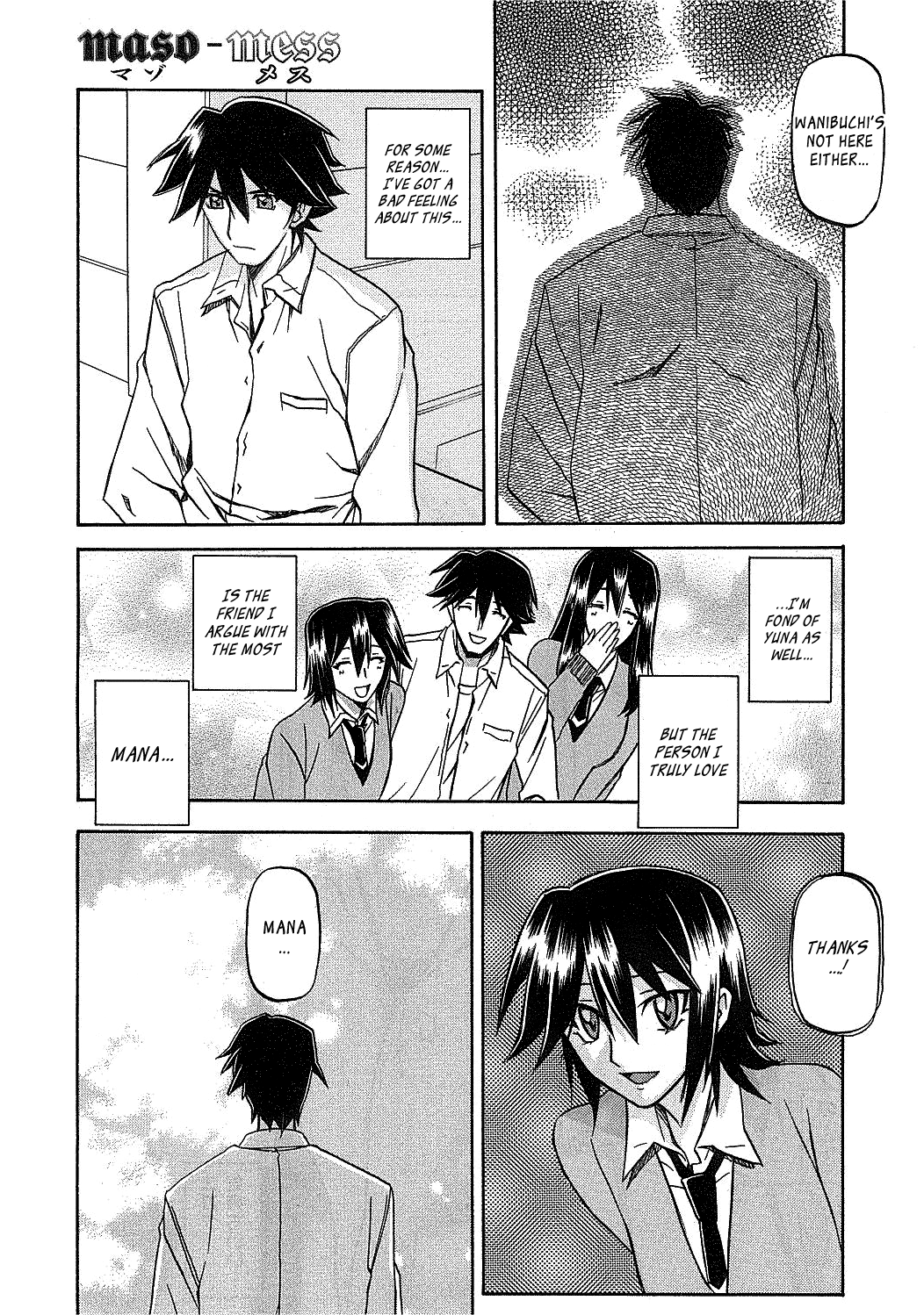 [山文京伝] maso-mess 第1-14話 [英訳][_ragdoll]