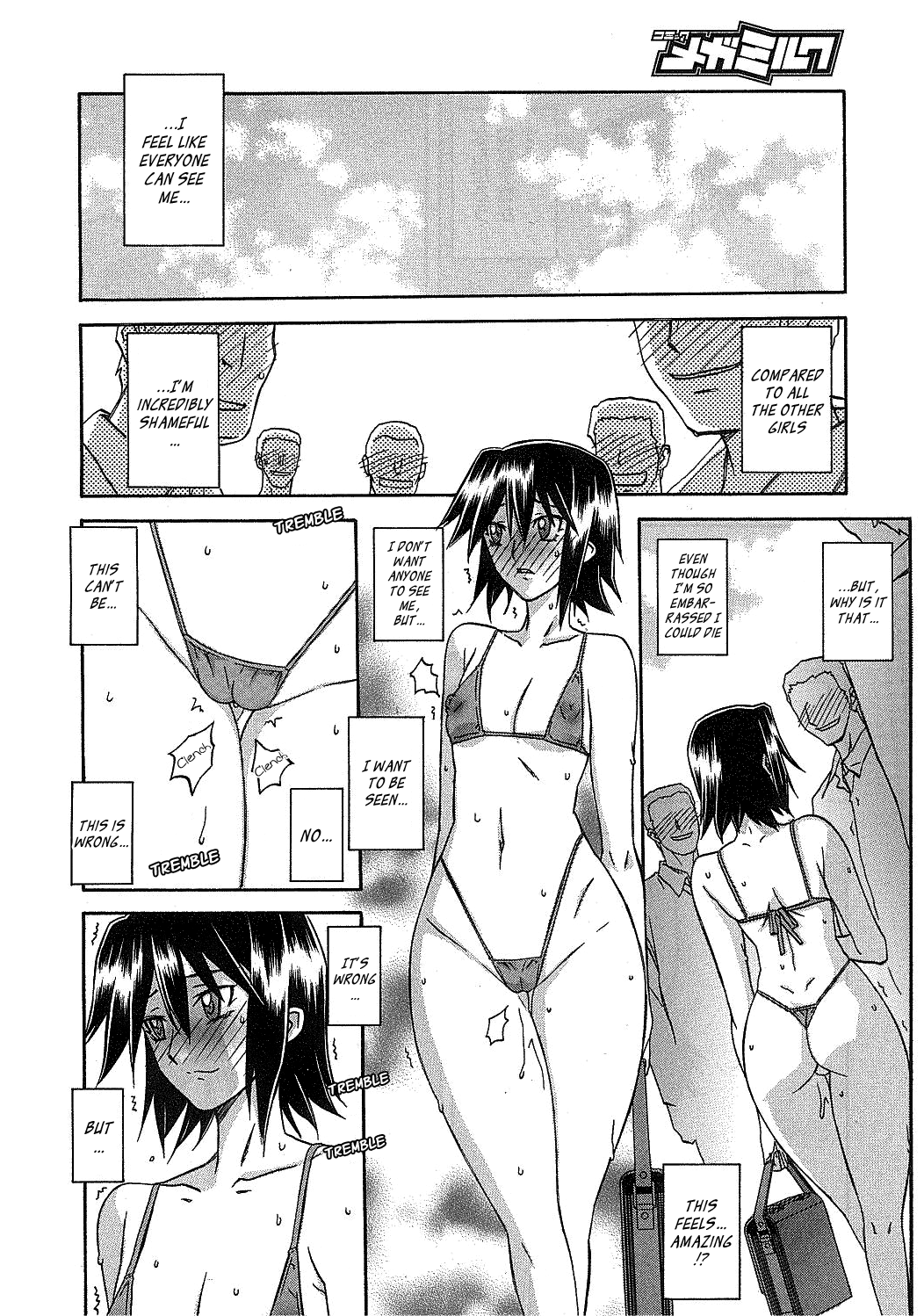[山文京伝] maso-mess 第1-14話 [英訳][_ragdoll]