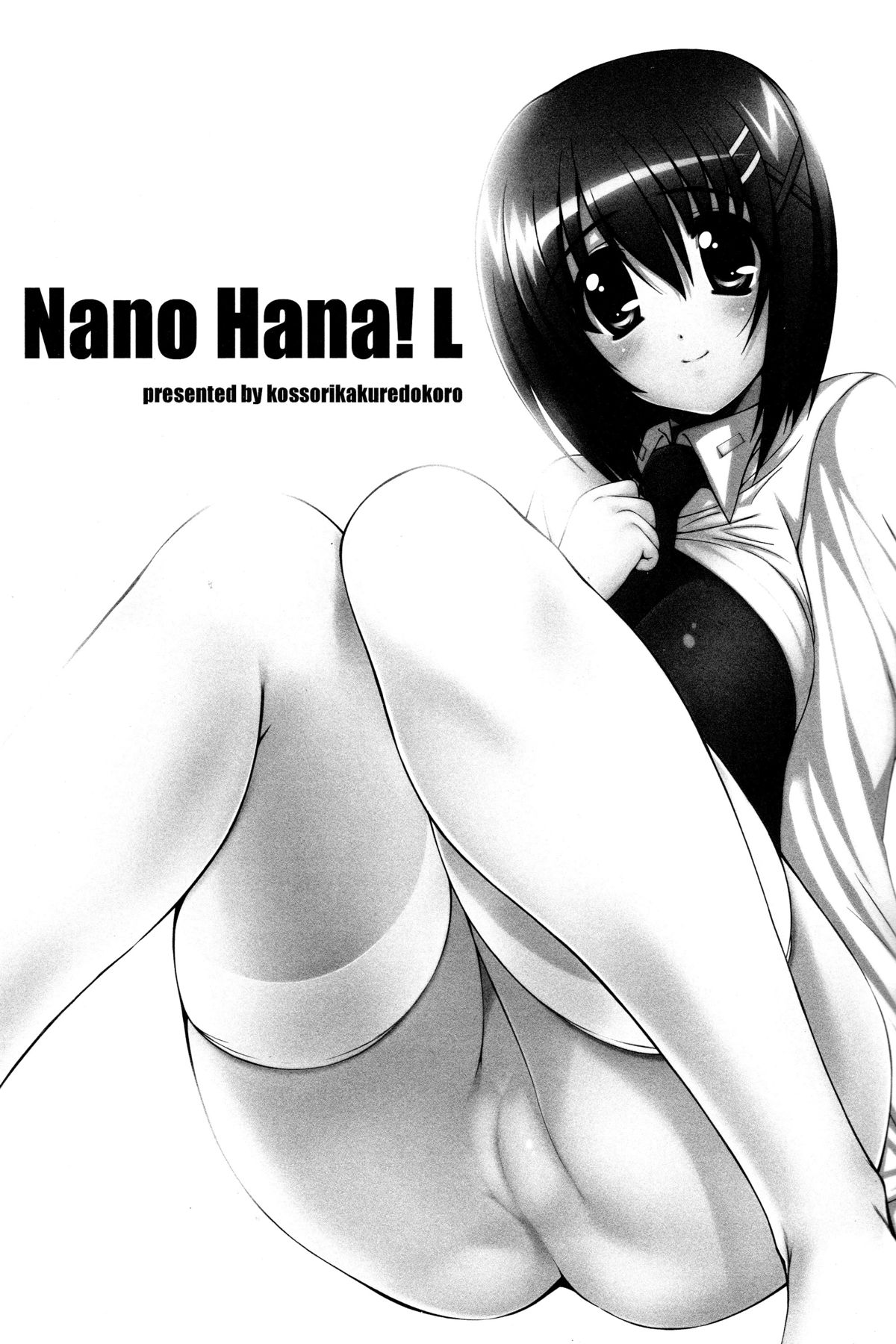 (C82) [こっそり隠れ処 (あいらんど)] Nano Hana! L (魔法少女リリカルなのは) [英訳]