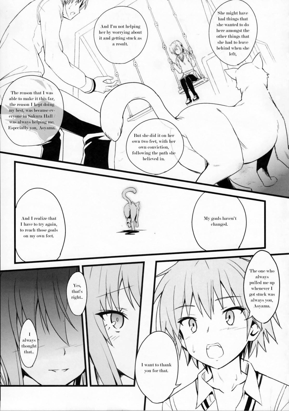 （COMIC1☆7）【トマトハウス-905号室（うらび）】ルート;さくら荘のペットなカノジョ（さくら荘のペットなカノジョ）[英語]