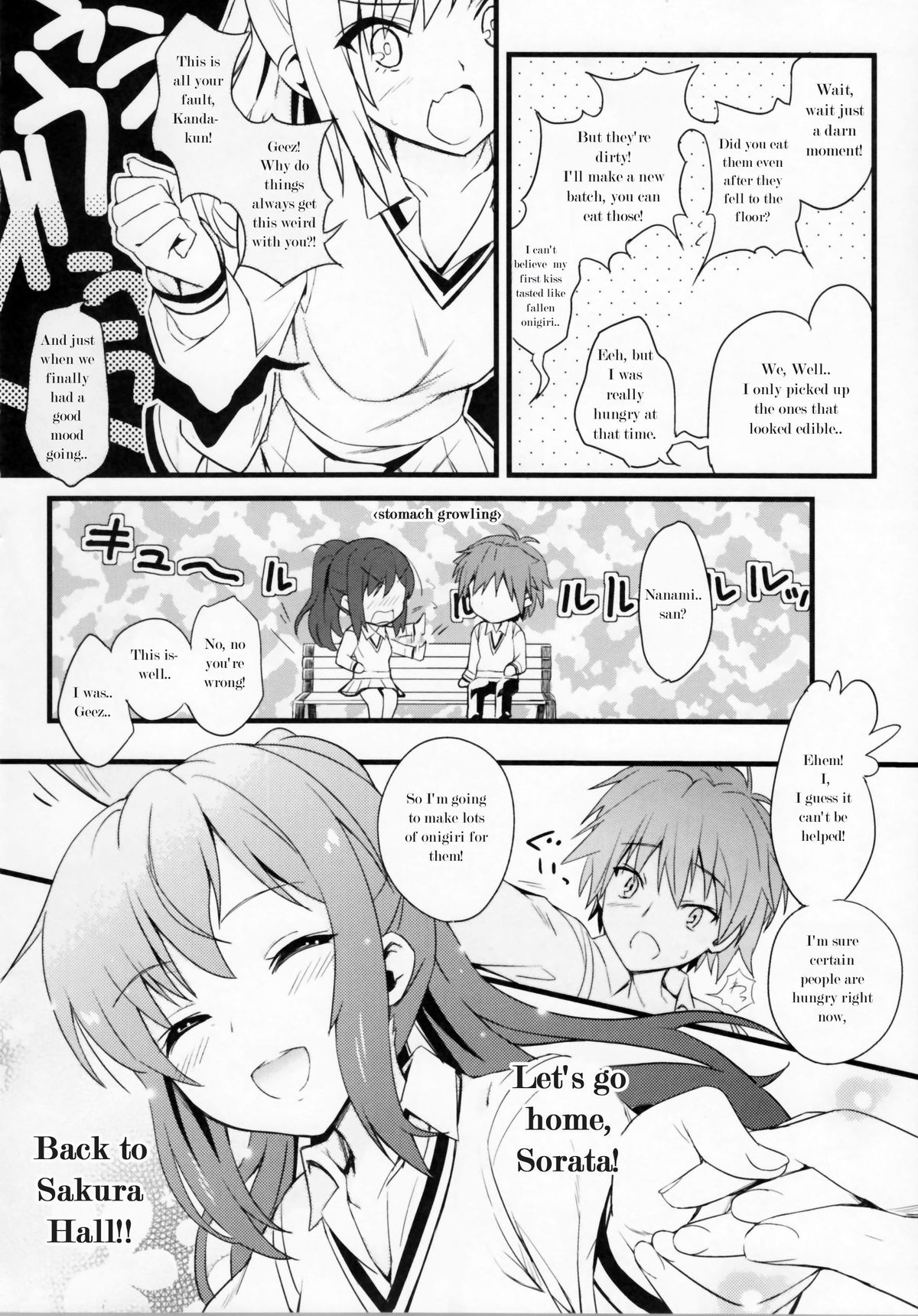 （COMIC1☆7）【トマトハウス-905号室（うらび）】ルート;さくら荘のペットなカノジョ（さくら荘のペットなカノジョ）[英語]