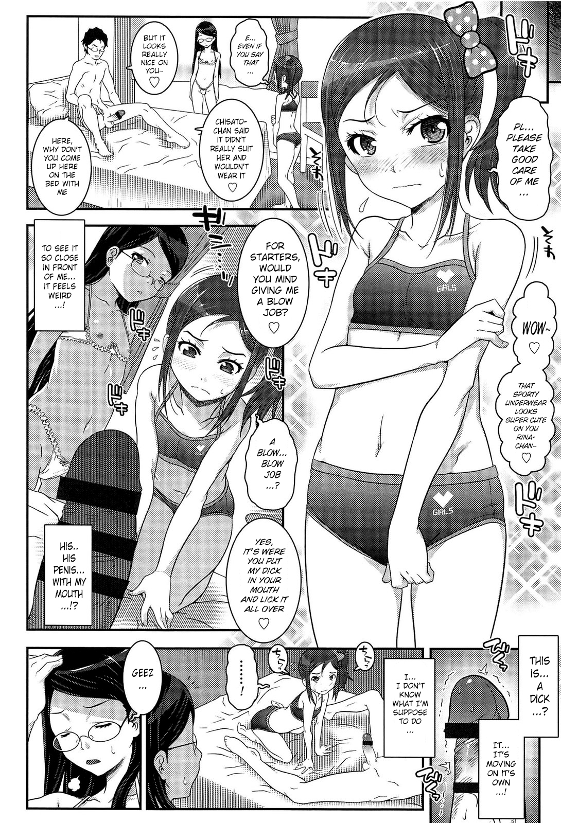 [無道叡智] 彼女たちの関係 + その後の彼女たち [英訳]