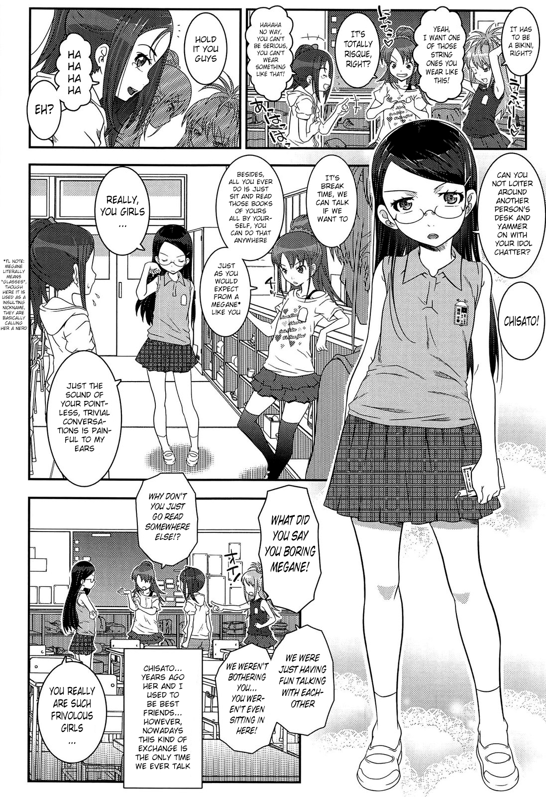 [無道叡智] 彼女たちの関係 + その後の彼女たち [英訳]
