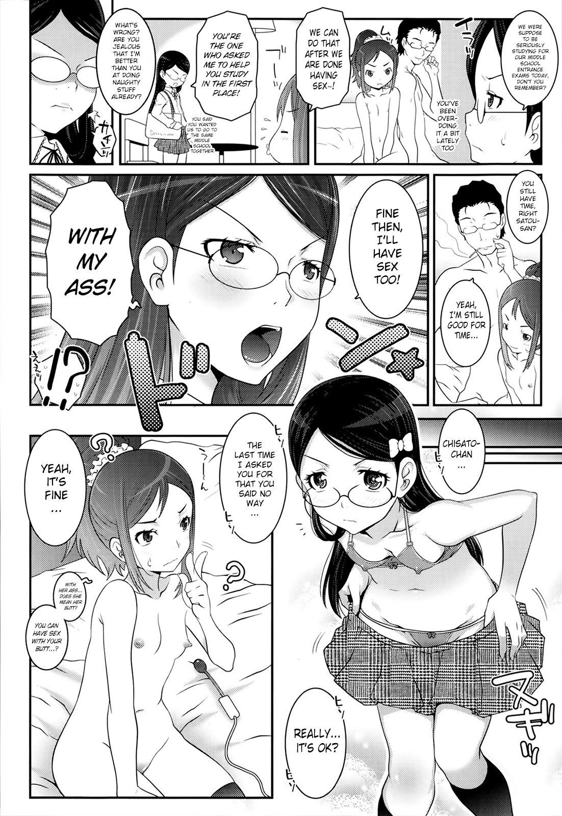 [無道叡智] 彼女たちの関係 + その後の彼女たち [英訳]